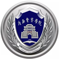 广西警察学院 校徽