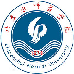 六盘水师范学院 校徽