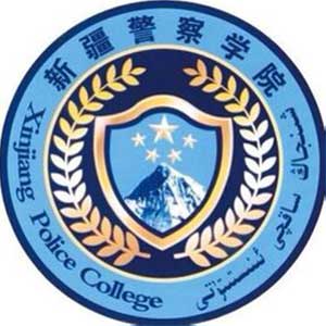 新疆警察学院 校徽