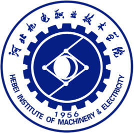 河北机电职业技术学院 校徽