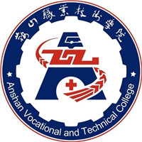 鞍山职业技术学院 校徽