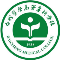 白城医学高等专科学校 校徽