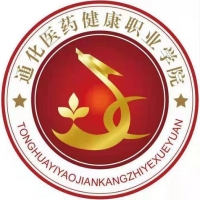通化医药健康职业学院 校徽