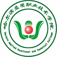 哈尔滨应用职业技术学院 校徽