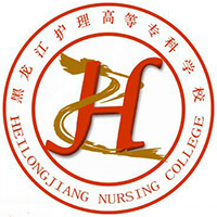 黑龙江护理高等专科学校 校徽