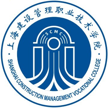 上海建设管理职业技术学院 校徽