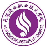 无锡商业职业技术学院 校徽