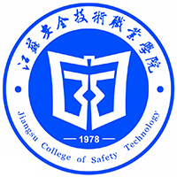 江苏安全技术职业学院 校徽