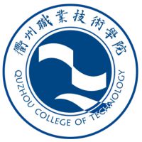 衢州职业技术学院 校徽