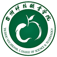 台州科技职业学院 校徽