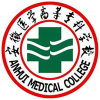 安徽第二医学院 校徽
