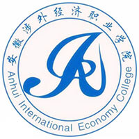 安徽涉外经济职业学院 校徽