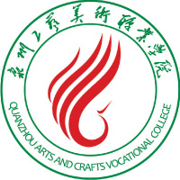 泉州工艺美术职业学院 校徽