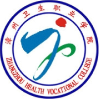 漳州卫生职业学院 校徽