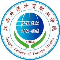 江西外语外贸职业大学 校徽