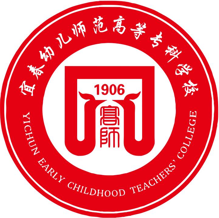 宜春幼儿师范高等专科学校 校徽