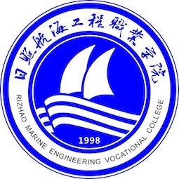 日照航海工程职业学院 校徽