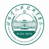 潍坊食品科技职业学院 校徽