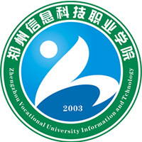 郑州信息科技职业学院 校徽