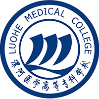漯河医学高等专科学校 校徽