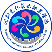开封文化艺术职业学院 校徽