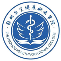 郑州卫生健康职业学院 校徽