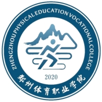 郑州体育职业学院 校徽
