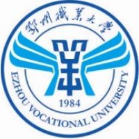 鄂州职业大学 校徽
