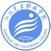 江汉艺术职业学院 校徽
