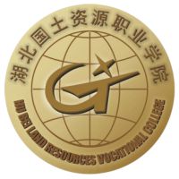 湖北国土资源职业学院 校徽