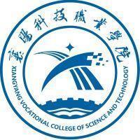 襄阳科技职业学院 校徽