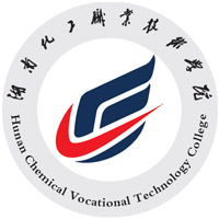 湖南化工职业技术大学 校徽