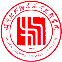 湖南现代物流职业技术学院 校徽