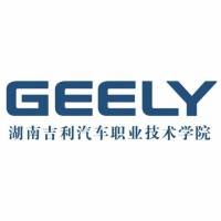 湖南吉利汽车职业技术学院 校徽