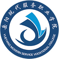 岳阳现代服务职业学院 校徽