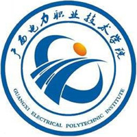 广西电力职业技术学院 校徽