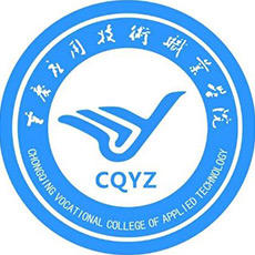 重庆应用技术职业学院 校徽