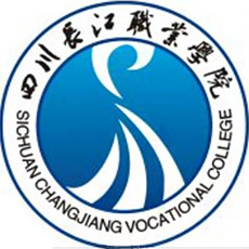 四川长江职业学院 校徽