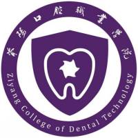 资阳口腔职业学院 校徽
