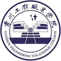 贵州工程职业学院 校徽