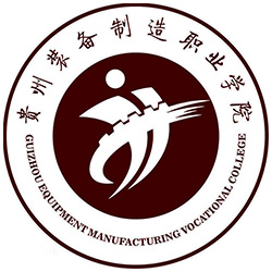 贵州装备制造职业学院 校徽