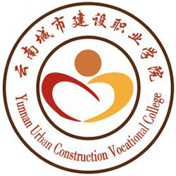 云南城市建设职业学院 校徽