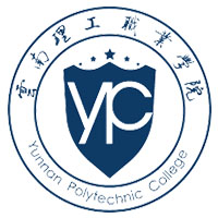 云南理工职业学院 校徽