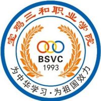 宝鸡三和职业学院 校徽