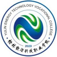 榆林能源科技职业学院 校徽