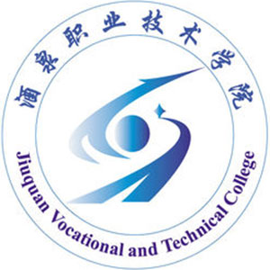 酒泉职业技术大学 校徽