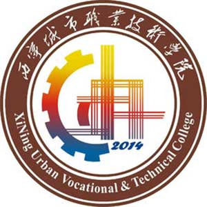 西宁城市职业技术学院 校徽