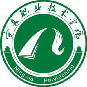 宁夏职业技术大学 校徽