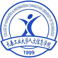 长春工业大学人文信息学院 校徽
