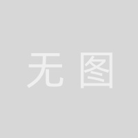 安徽公安学院 校徽